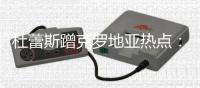杜蕾斯蹭克罗地亚热点：我们擅长延时 进入最后一战