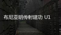 布尼亚明传射建功 U17国少2比0泰国取首胜
