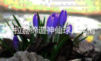萨拉赫缔造神仙球：晃倒门将2次 埃及队战胜几内亚